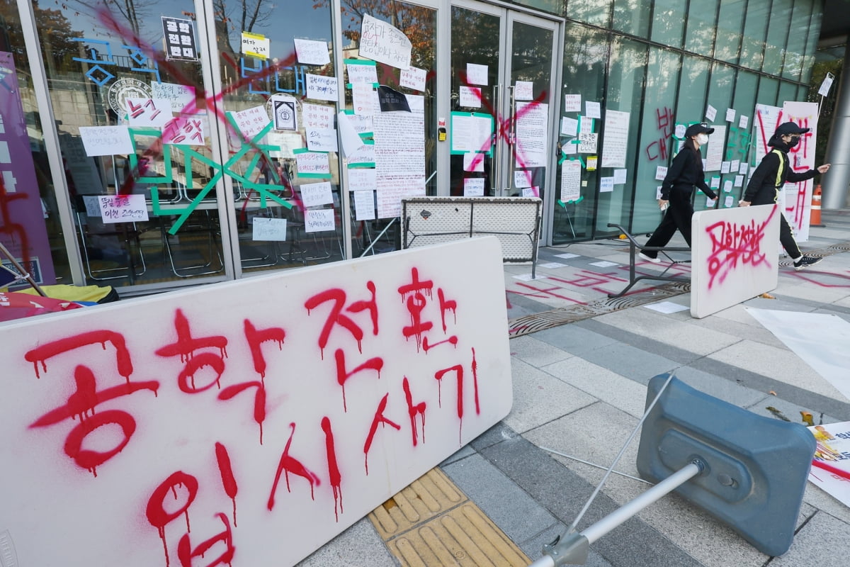 12일 서울 성북구 동덕여자대학교 백주년기념관에 학생들이 학교 측의 남녀공학 전환 논의를 규탄하며 붉은색 래커 스프레이로 적은 항의 문구가 선명히 남아 있다. / 사진=뉴스1