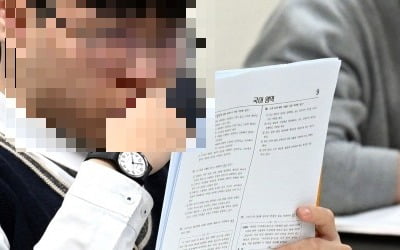 출제본부 "수학, 복잡한 계산 지양…교육과정 충실히 반영"  [2025 수능]