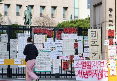 동덕여대 예술대 일부 수업 재개…"폭력시위 반대" 목소리도