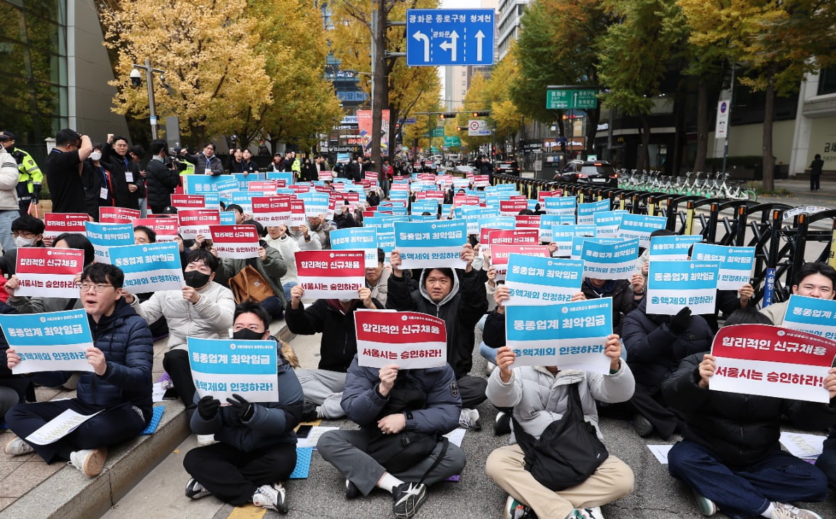 서울지하철 MZ노조, 다음달 6일 파업 예고