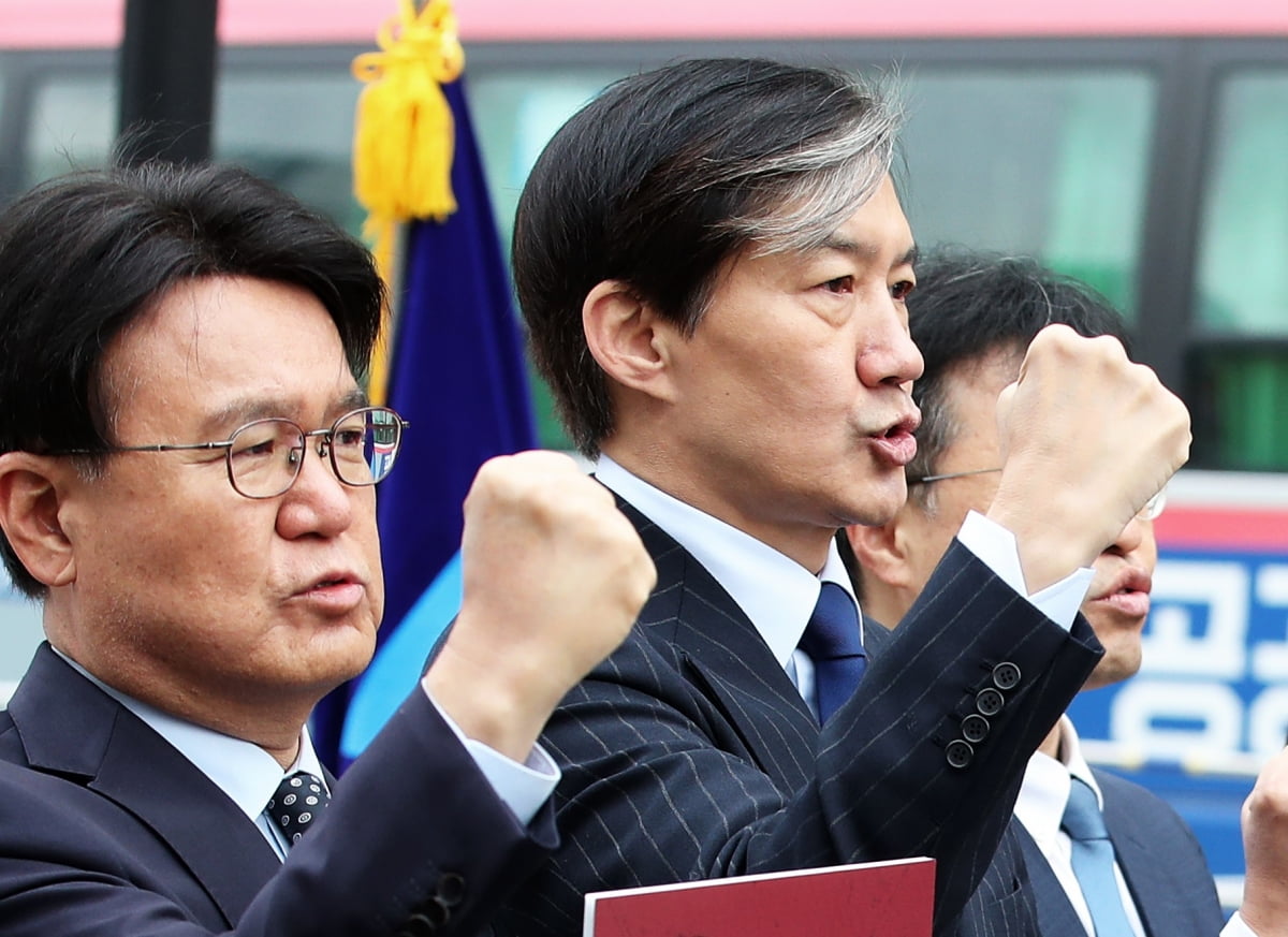 조국혁신당 조국 대표와 황운하 원내대표를 비롯한 당 지도부가 20일 오전 서울 종로구 광화문 광장에서 열린 '3년은 너무 길다 특별위원회' 현장 회의에서 윤석열 대통령 탄핵소추안 초안을 공개한 후 구호를 외치고 있다. / 사진=뉴스1