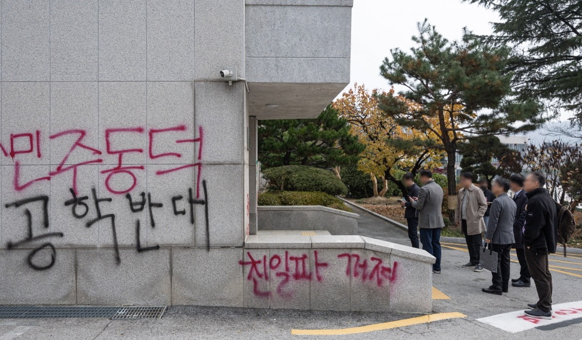 동덕여자대학교 처장단이 21일 총학생회 학생들과 면담을 하기 위해 서울 성북구 동덕여자대학교 교내로 들어서고 있다. 사진=뉴스1