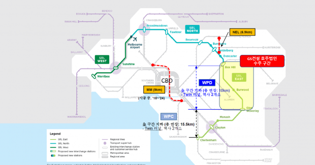 GS건설 호주법인, 약 5,205억원 규모 호주 SRL East 지하철 터널 공사 수주