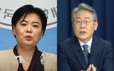 윤희숙 "이재명, 물 만난 듯 대통령 놀이 시작"