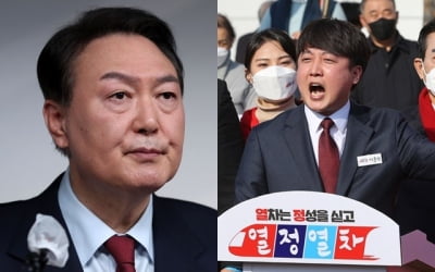 이준석 "국민의힘, '내란 수괴' 윤석열 즉각 제명하라"