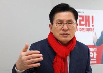 황교안 "카지노 미국, 나라 무정부 상태 만들 작정인가"