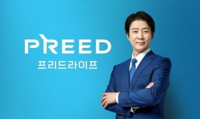 "프리드라이프 1조엔 못 판다" VIG-웅진 가격 눈높이 평행선