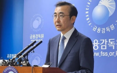 환율 1480원 돌파…금감원 "외화대출 만기연장 등 총력지원"