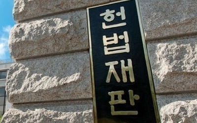 [속보] 헌재 "尹 탄핵심판 1차 변론 준비기일 12월 27일"