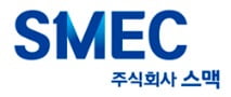 "글로벌 마케팅 위한 운영자금" 스맥, 미국·유럽 법인 채무보증