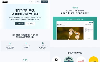 카카오, 드론·AI로 돌고래 살린다…ESG 기술 '반짝'