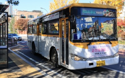 "승객 줄고 운송 비용 늘어"…과천시, 내년부터 마을버스 요금 100원 인상