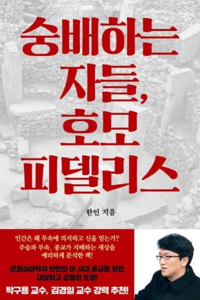 볼만한 책 8권…"질곡의 현대사를 사진으로 기록한 이들"