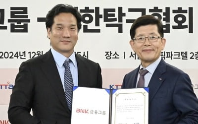 빈대인 BNK금융 회장의 탁구사랑…탁구대표팀 공식 후원