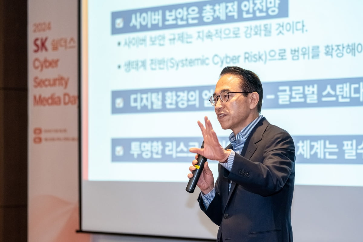 홍원표 SK쉴더스 대표. 사진=SK쉴더스