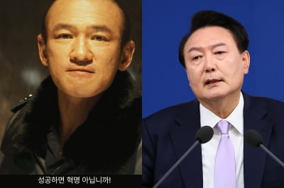 "성공하면 혁명 아입니까"…尹 비상계엄에 '서울의 봄' 재조명