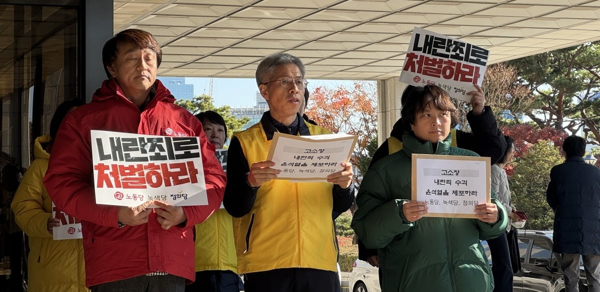 4일 권영국 정의당 대표(가운데)가 서울 서초동 중앙지검 앞에서 발언하고 있다. 정의당, 노동당, 녹색당은 이날 윤석열 대통령에 대한 내란죄 고소장을 중앙지검에 제출했다. / 박시온 기자