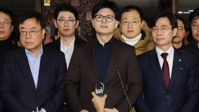 韓 "온라인카지노추천 선포, 국민의힘 정신 명백하게 위배"…尹 탈당 요구 철회 없다