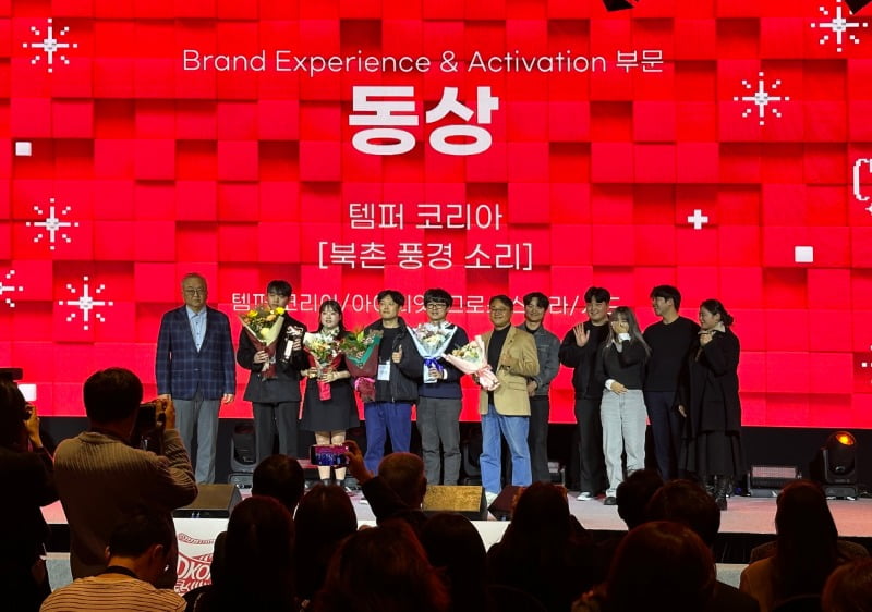 그로스스텔라·아이디엇, 대한민국광고대상 Brand Experience & Activation 동상 수상