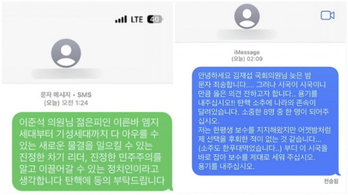 5일 온라인 커뮤니티에 올라온 '문자메시지 보내기 운동' 인증글./사진=온라인 갈무리