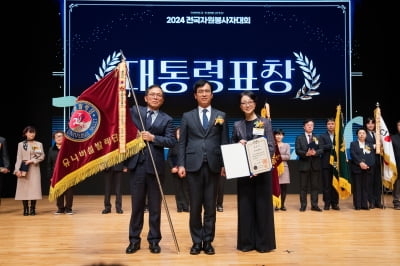 유니버설발레단, 대한민국 자원봉사대상 '대통령 표창' 수상