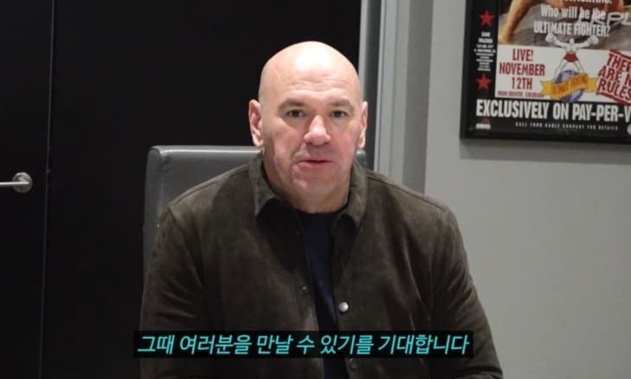 사진 = 정찬성 유튜브 캡처