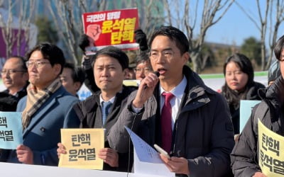 변호사 2436명도 '탄핵 촉구' 시국선언…"헌법 파괴행위 묵과 안돼"