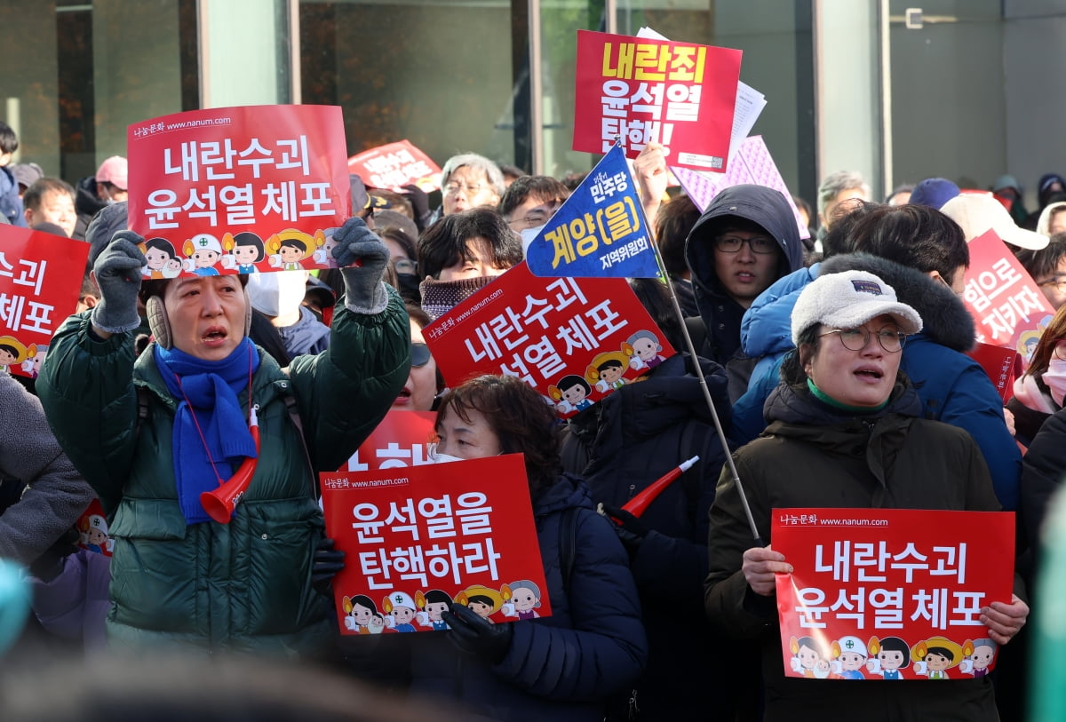 [포토] 국회 앞 거리 가득 메운 탄핵 민심