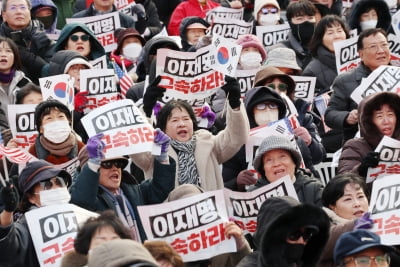 [포토] 카지노 뽀찌 맞불 시위