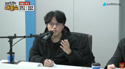 "2030 男 집회 나와라, 여자들 많더라"…대학교수 발언 파장