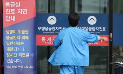 "신입생 모집 중단하라"…온라인 카지노 합법 사이트 교수·학생들, 40개 온라인 카지노 합법 사이트 총장에  촉구