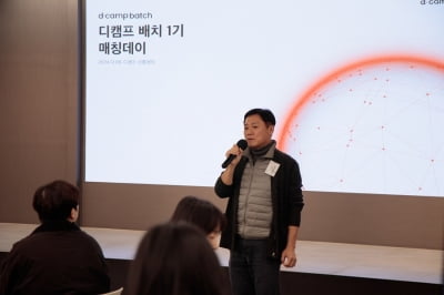 메이저카지노사이트, 배치 1기 스타트업 9개사 선정