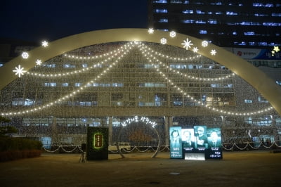 카지노 룰렛판광역시, 한강 노벨문학상 수상 기념 축하 조형물 설치