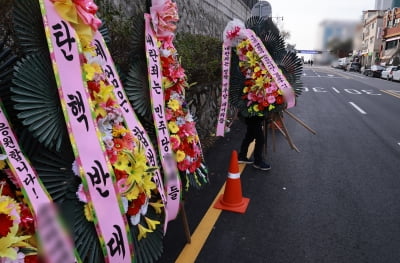 "열이 하고 싶은 대로 다 해"…용산에 등장한 화환