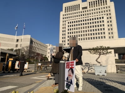 "조국 때문에 내 자식 학교 못갔다" vs "멸문지화 중단하라" [현장+]