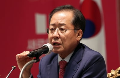 온라인 카지노 합법 사이트;홍준표, 대통령 될 수 있을 것 같냐온라인 카지노 합법 사이트;…민주당 '맹폭'