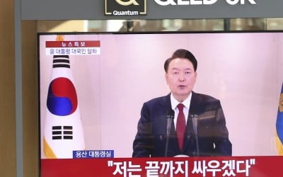 "尹, 레임덕 아니다"…외신이 진단한 尹 상태