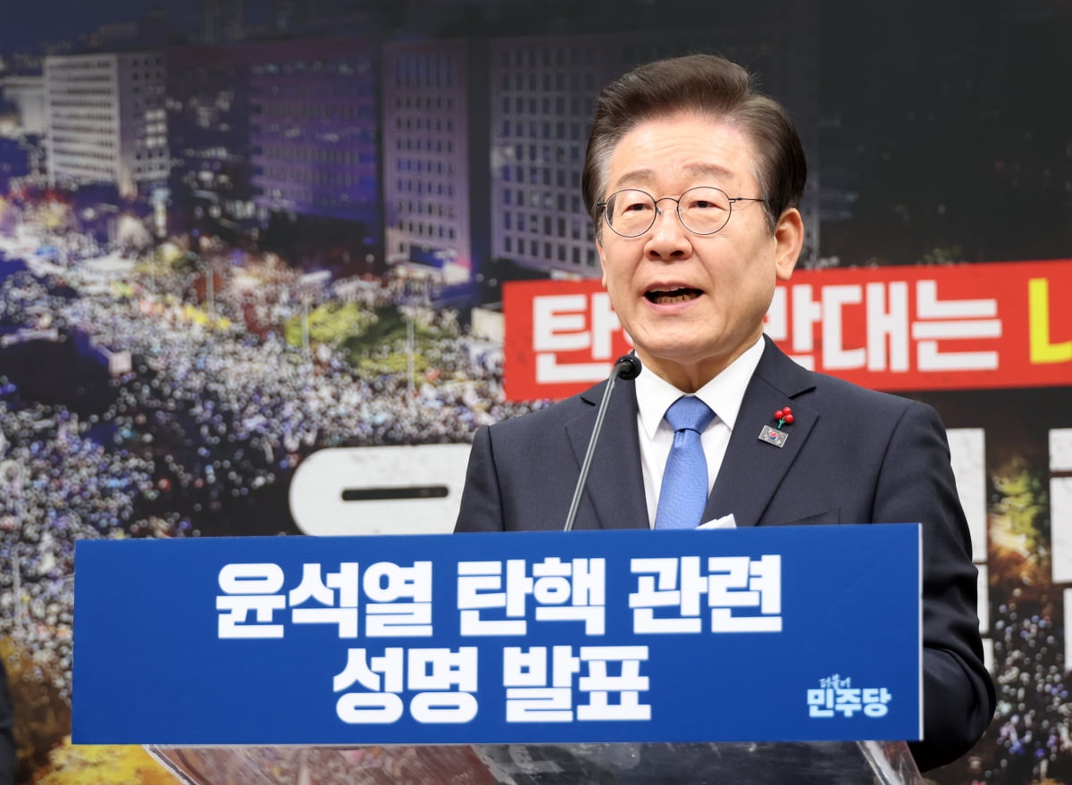 이재명 민주당 대표, 윤석열 탄핵 관련 성명발표