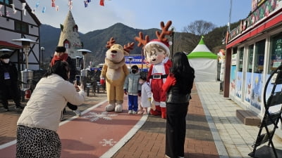 한겨울 분천산타마을 오는 21일 개장