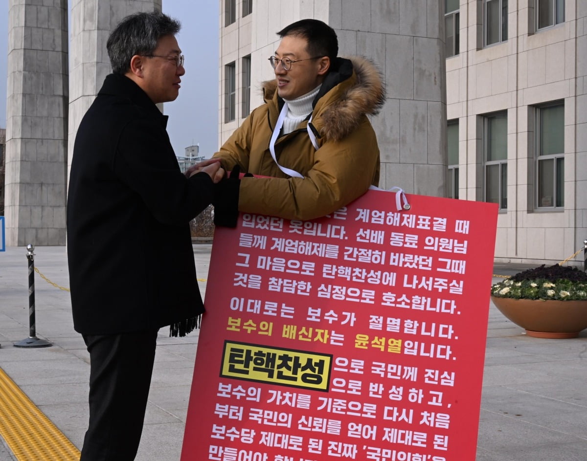 김상욱 국민의힘 의원이 13일 오전 국회 본관 앞에서 동료의원들에게 탄핵 찬성에 나서줄 것을 호소하고 있다./ 강은구 기자