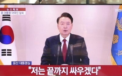 탄핵안 표결 앞둔 대통령실…참모 출근했는데 윤 대통령 아직