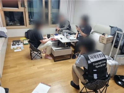 누누티비 운영자, 도둑 스트리밍으로 고급차에 시계, 비트코인까지