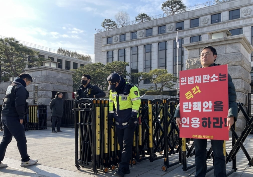 헌법재판소가 윤석열 대통령의 탄핵 절차에 본격적으로 착수한 16일 서울 재동 헌재 정문 앞에서 한 시민이 1인 시위를 벌이고 있다. 민경진 기자 