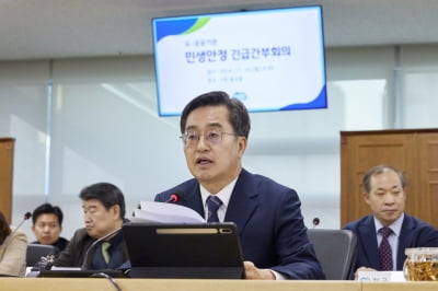 김동연 경기도지사, "내란 단죄, 경제 재건, 새로운 나라 건설에 힘 모아야" 강조