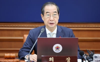 한덕수 "민생 경제 회복 총력…내수·관광 활성화 대책 마련"