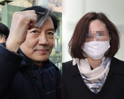 조국 면회한 정경심, 절절한 심경…"독방 한기에 얼굴 얼었네"