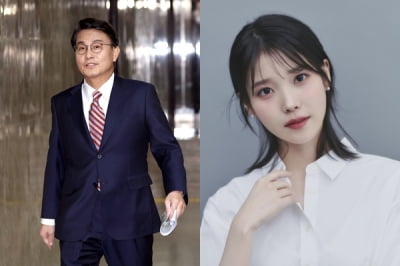 "윤상현 처가 푸르밀 불매" "아이유 불매"…때아닌 불매운동 왜