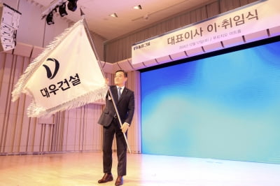 김보현 대우건설 대표 "2027년 순익 1조원 만들겠다"