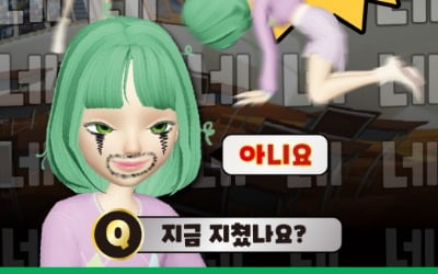 코로나 때 '반짝' 2조 넘게 몰리더니…너도나도 '손절 러시'