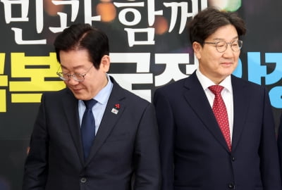 정당 지지도, 국민의힘 24%·민주당 48% '최대 격차' [갤럽]